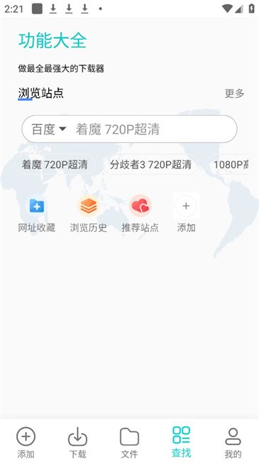P2P器图3