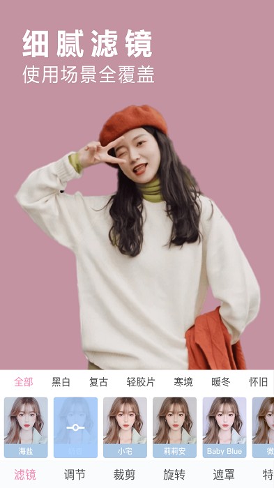 PS处理软件图1