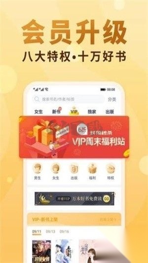 一曲书斋最新版