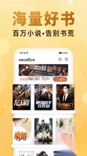 一曲书斋最新版