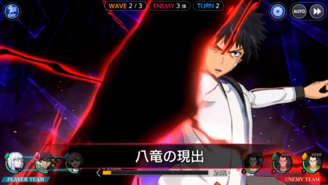 魔法禁书目录手游汉化版