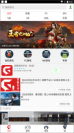 游聚游戏平台图5