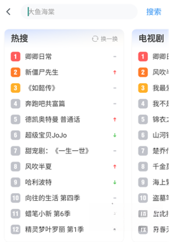 橘子视频免费版图3