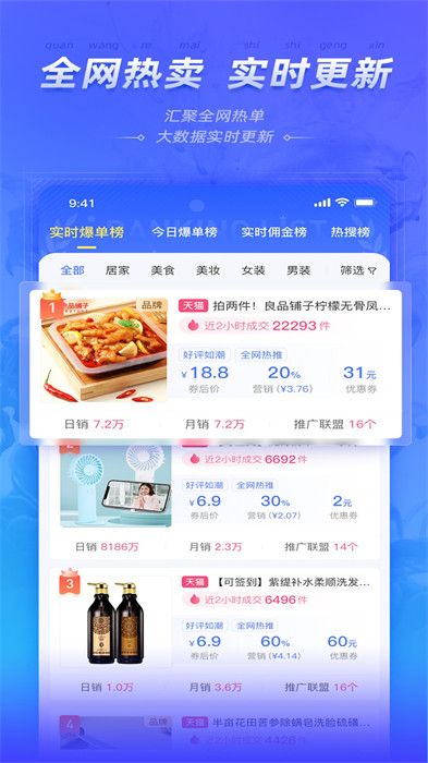 星秀多选图3