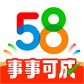 58同城app客户端