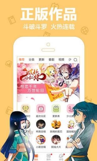 放放动漫acg图2