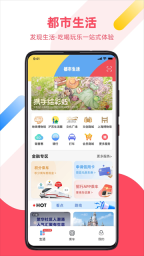 大都会上海地铁图4