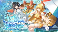 尘白禁区国际服图1