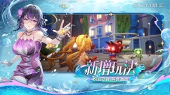 尘白禁区国际服图5