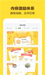 叫叫阅读图1