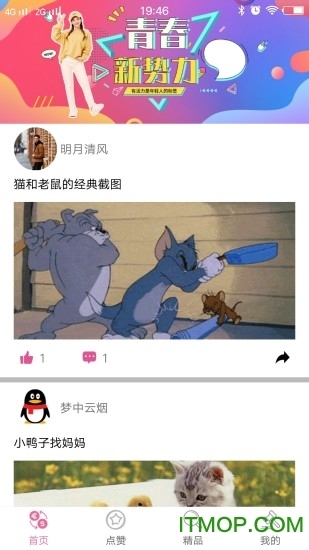 空间人气专家图4