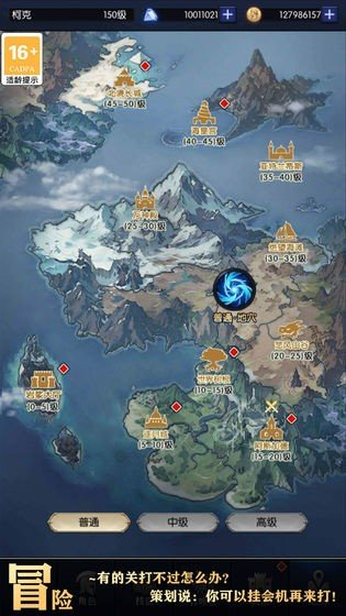 我在神界刷装备免广告版图5