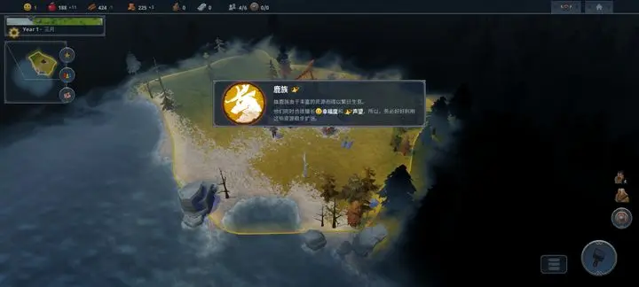 northgard安卓版图3