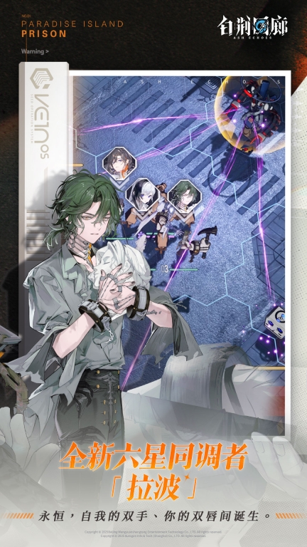 白荆回廊——古剑奇谭最新版图3