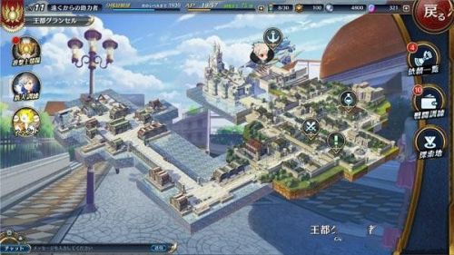 晓之轨迹官网版图3