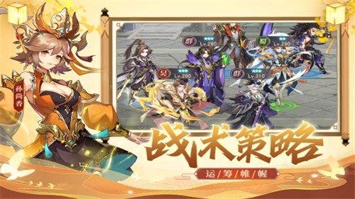 幻想名将录折扣版图3