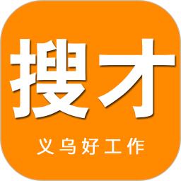 搜才app官方版