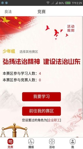 良法图3