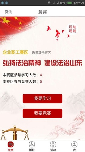 良法图2