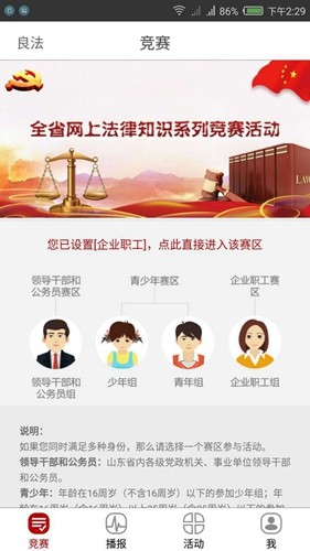 良法图4