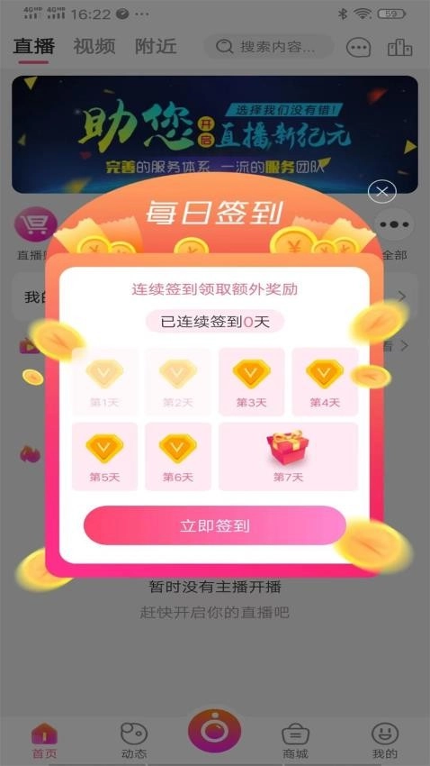 米蕉点视app正版