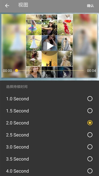 照片合成视频美化图3
