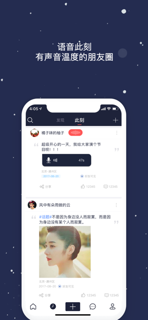 Peach陪趣图1