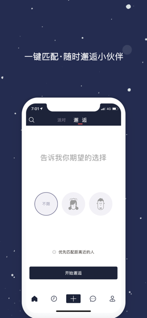 Peach陪趣图2