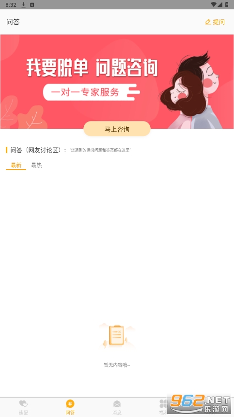榴莲图3