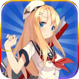 舰少资料库官网版