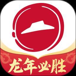 必胜客app最新版本