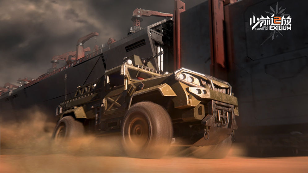 少前2：追放官方版图6