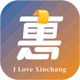 新昌本地宝商家端软件