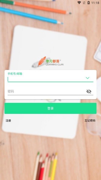 学习部落R图1