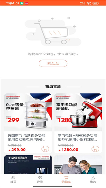 兑好物图2