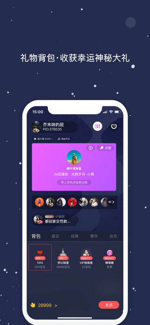 Peach陪趣图3
