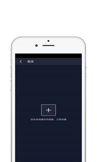 大片视频编辑图2