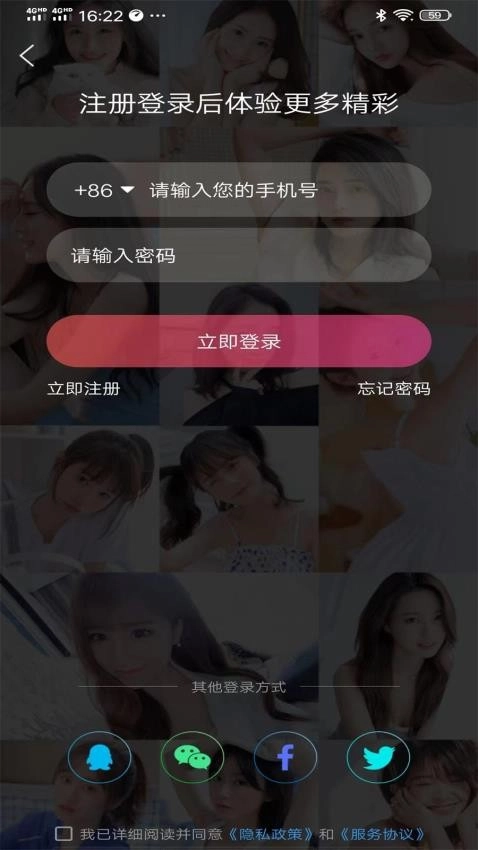 米蕉点视app正版