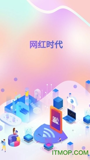 空间人气专家图1