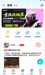 一元折扣器安卓版