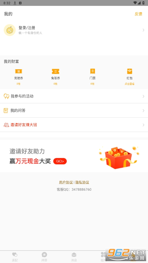 榴莲图1
