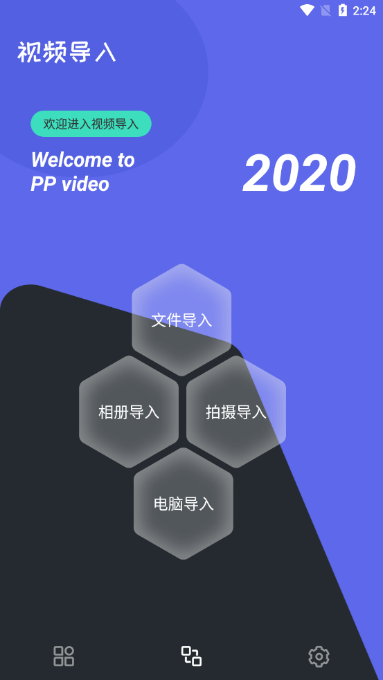 影音播放器图2