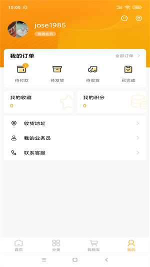 果盘儿图1