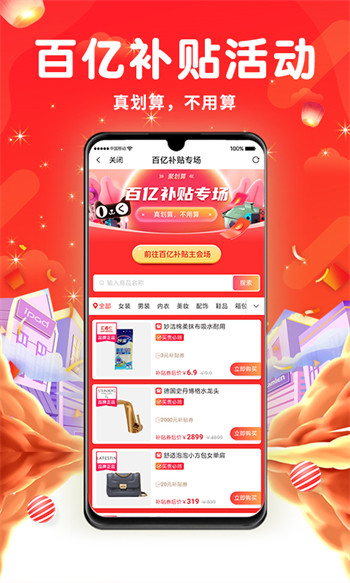 壹家购正规平台