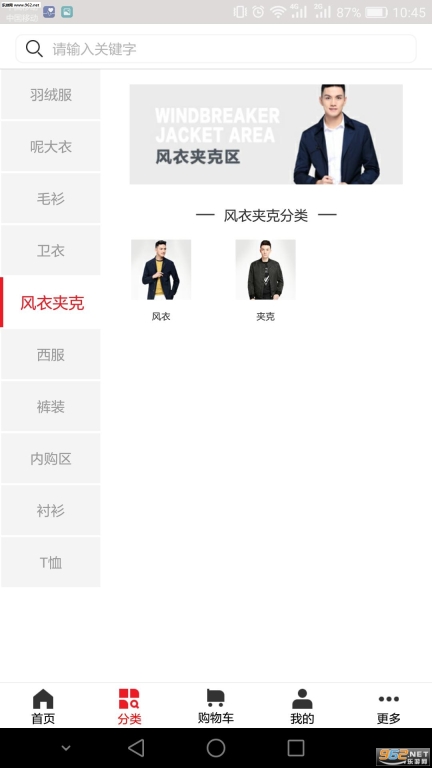 红豆商城图1