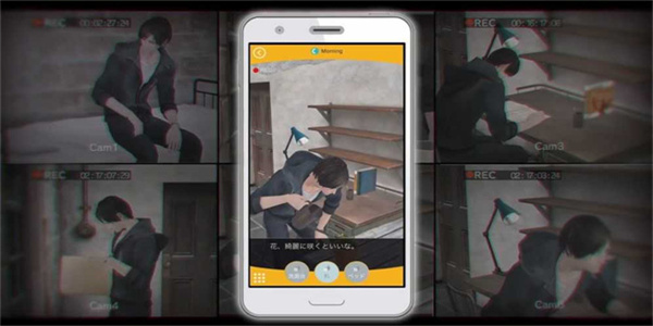 无法触碰的掌心手机版图3