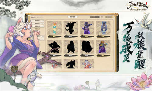 了不起的修仙模拟器完整版