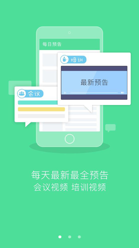 24小时医学频道图1