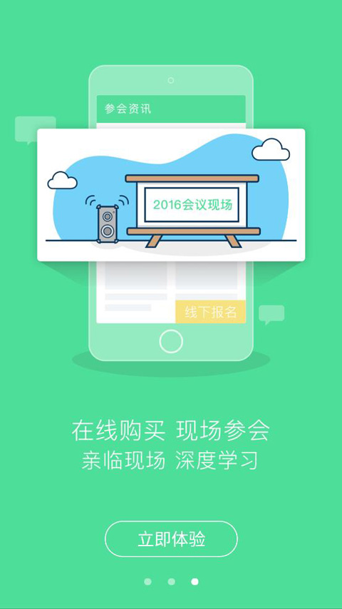 24小时医学频道图3