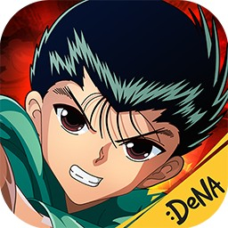 幽游白书武术会